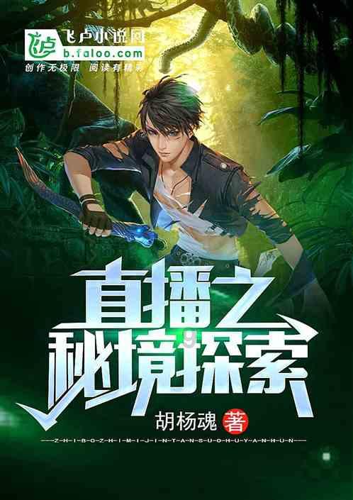 消逝的光芒：信徒
