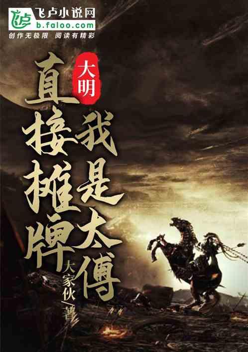 救援可爱小学生